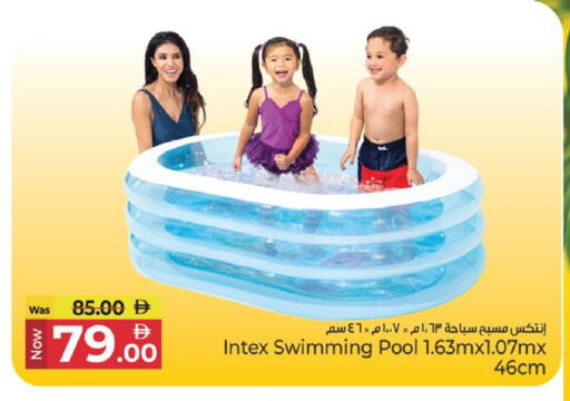 available at Kenz Hypermarket in UAE - Sharjah / Ajman