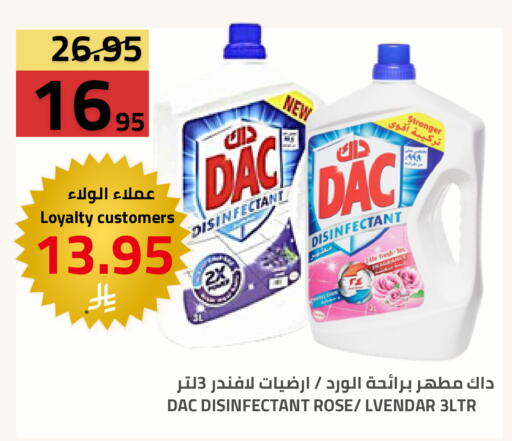 available at Astra Markets in KSA, Saudi Arabia, Saudi - Tabuk