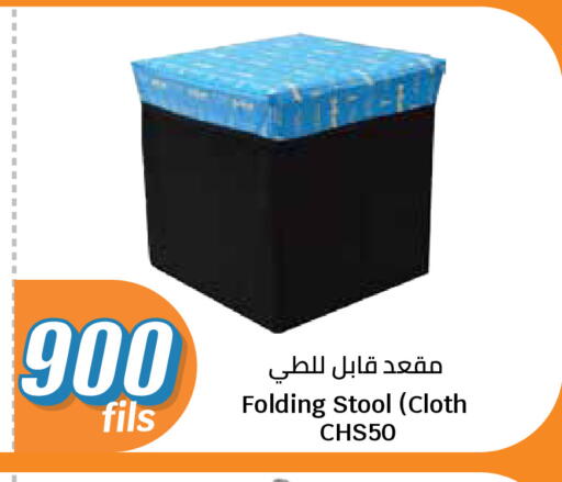 available at City Hypermarket in Kuwait - Kuwait City