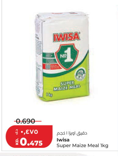available at Lulu Hypermarket  in Kuwait - Kuwait City
