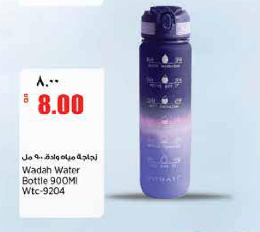 available at ريتيل مارت in قطر - الدوحة