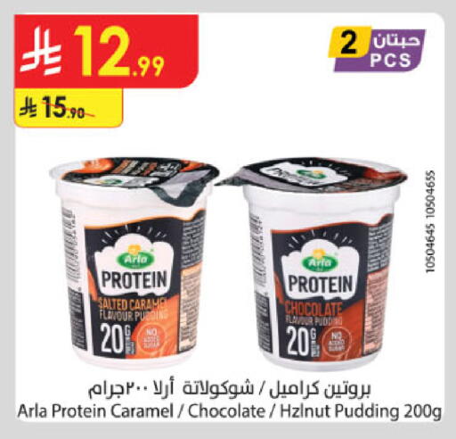 available at Danube in KSA, Saudi Arabia, Saudi - Dammam
