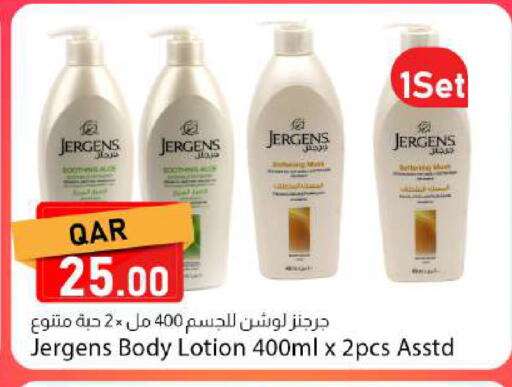 available at Dana Market in Qatar - Al-Shahaniya