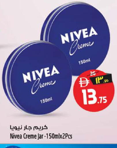 available at Safari Hypermarket in UAE - Sharjah / Ajman