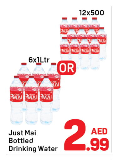 available at دي تو دي in الإمارات العربية المتحدة , الامارات - دبي