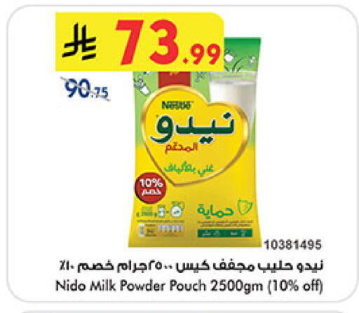 available at Bin Dawood in KSA, Saudi Arabia, Saudi - Medina