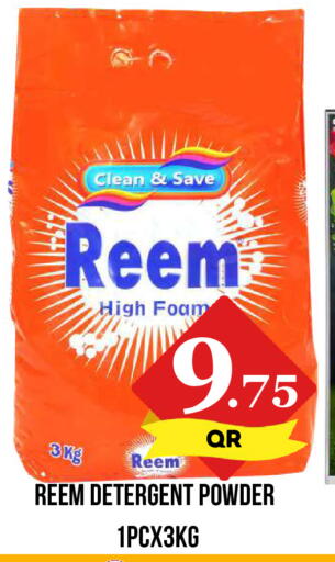 available at Dubai Shopping Center in Qatar - Al Wakra