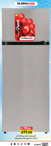 available at Aswaq Ramez in UAE - Sharjah / Ajman