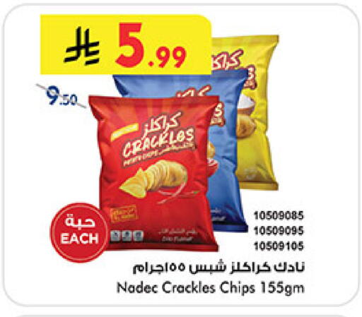available at Bin Dawood in KSA, Saudi Arabia, Saudi - Medina