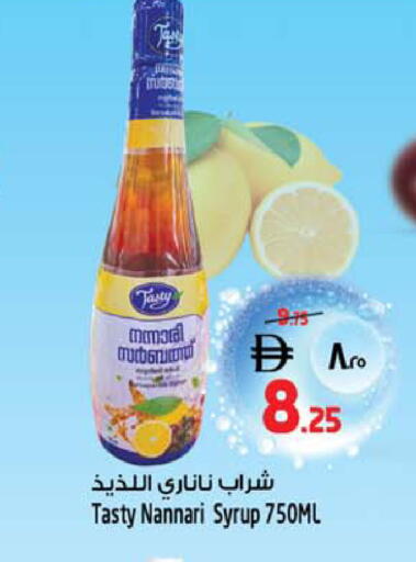 available at Safari Hypermarket in UAE - Sharjah / Ajman