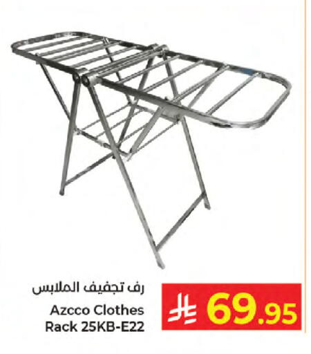 available at Kabayan Hypermarket in KSA, Saudi Arabia, Saudi - Jeddah