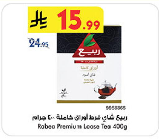 available at Bin Dawood in KSA, Saudi Arabia, Saudi - Khamis Mushait