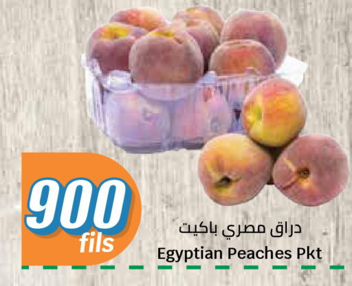 from Egypt available at City Hypermarket in Kuwait - Kuwait City