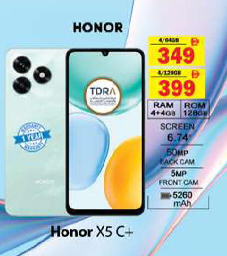 available at Gulf Hypermarket LLC in UAE - Ras al Khaimah