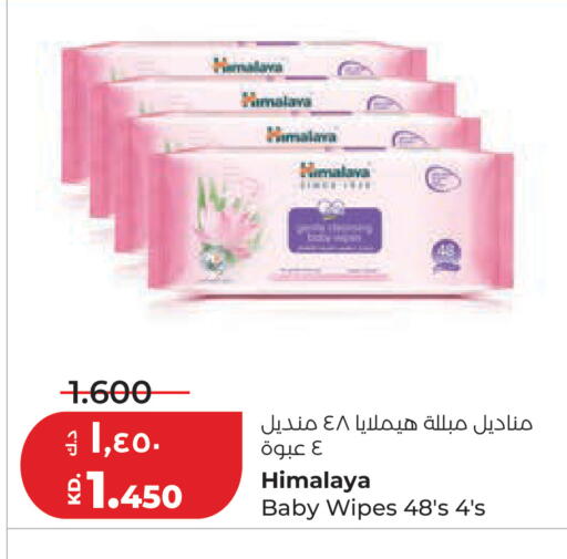 available at Lulu Hypermarket  in Kuwait - Kuwait City