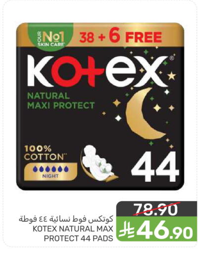 available at Mazaya in KSA, Saudi Arabia, Saudi - Dammam