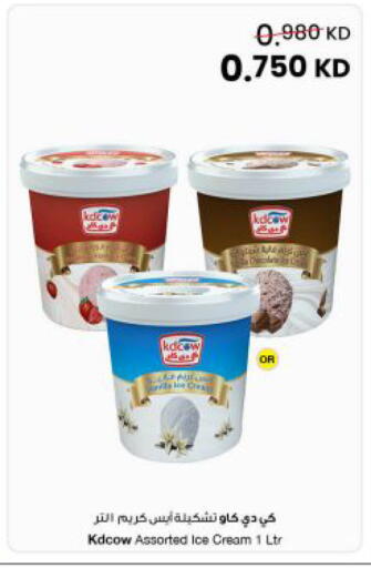 available at The Sultan Center in Kuwait - Kuwait City