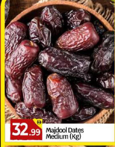 available at بيج مارت in الإمارات العربية المتحدة , الامارات - دبي