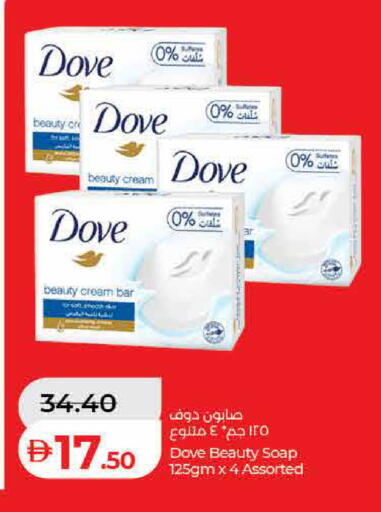 available at Lulu Hypermarket in UAE - Ras al Khaimah