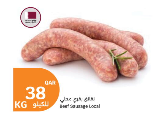 available at City Hypermarket in Qatar - Doha