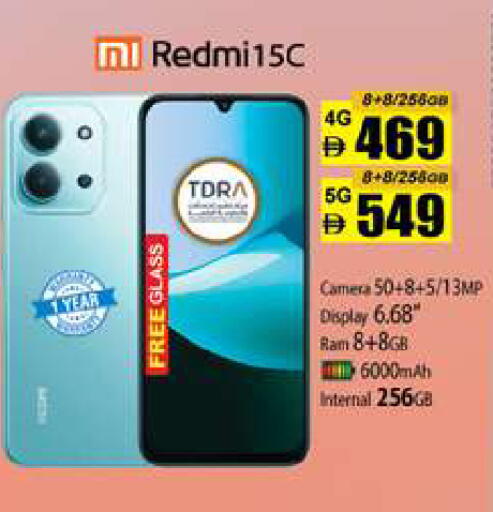 available at Zain Mart Supermarket in UAE - Ras al Khaimah
