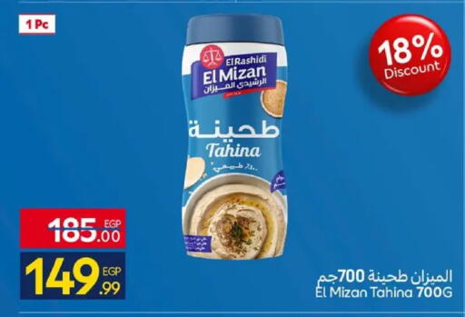 available at كارفور in Egypt - القاهرة