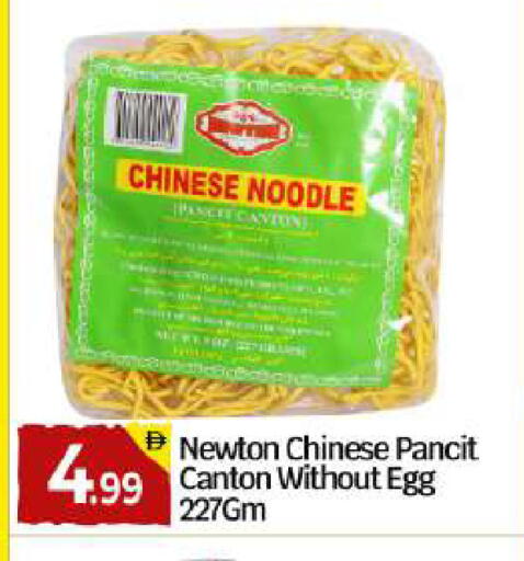 available at BIGmart in UAE - Dubai