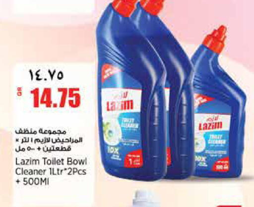 available at سوبر ماركت الهندي الجديد in قطر - أم صلال