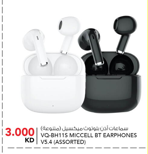 available at النصر هايبر ماركت in الكويت - مدينة الكويت
