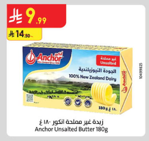available at الدانوب in مملكة العربية السعودية, السعودية, سعودية - تبوك