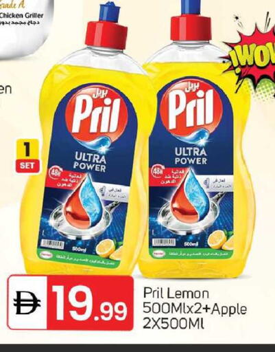 Lemon Apple available at TALAL MARKET in UAE - Dubai