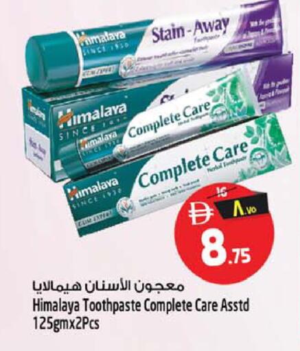 available at SAFARI HYPERMARKET  in UAE - Ras al Khaimah