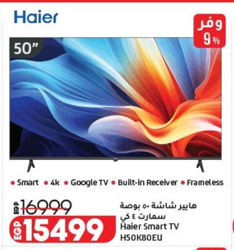 available at Lulu Hypermarket  in Egypt - Cairo