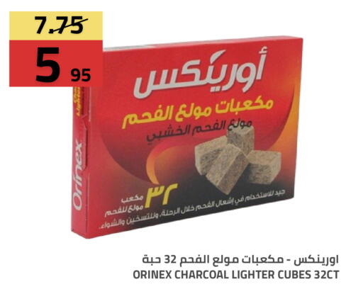 available at أسواق أسترا in مملكة العربية السعودية, السعودية, سعودية - تبوك