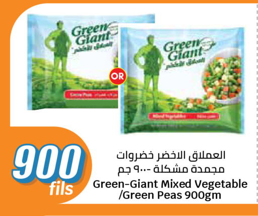 Peas available at City Hypermarket in Kuwait - Kuwait City