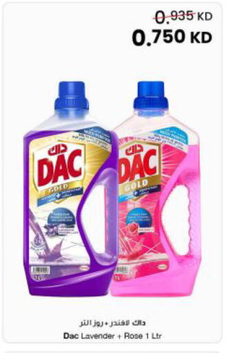 available at The Sultan Center in Kuwait - Kuwait City