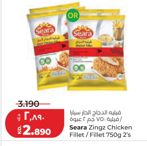 available at لولو هايبر ماركت in الكويت - مدينة الكويت