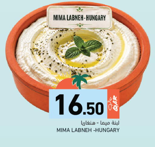 available at Aswaq Ramez in Qatar - Al Daayen