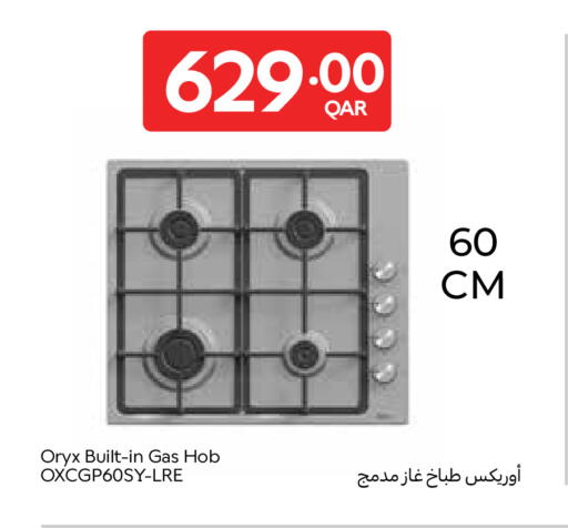 available at Carrefour in Qatar - Doha