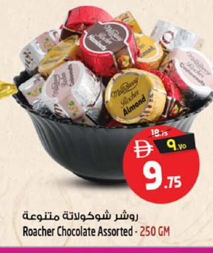 available at Safari Hypermarket in UAE - Sharjah / Ajman