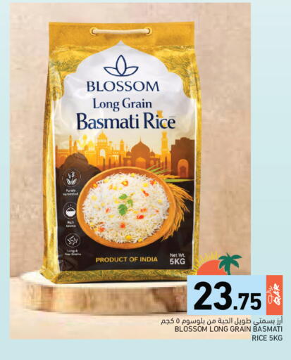 available at Aswaq Ramez in Qatar - Al Wakra