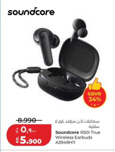 available at Lulu Hypermarket  in Kuwait - Kuwait City