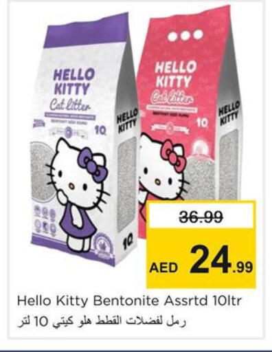 available at Nesto Hypermarket in UAE - Dubai