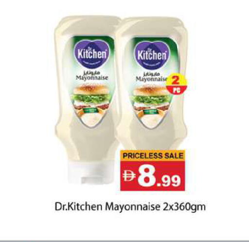 available at Gulf Hypermarket LLC in UAE - Ras al Khaimah