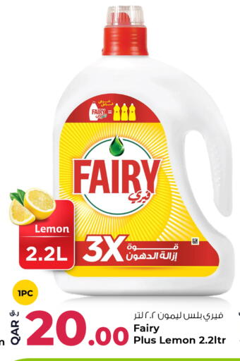 Lemon available at Rawabi Hypermarket in Qatar - Doha