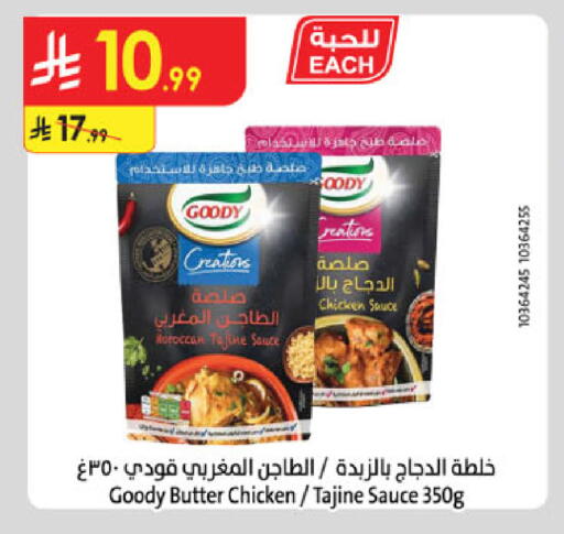 available at الدانوب in مملكة العربية السعودية, السعودية, سعودية - جدة