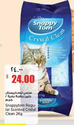 available at سوبر ماركت الهندي الجديد in قطر - أم صلال