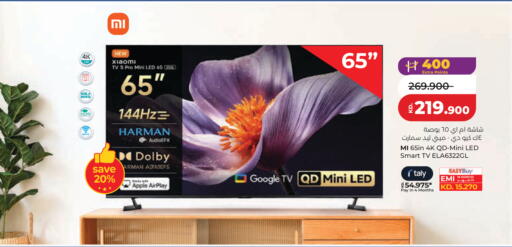 Apple available at Lulu Hypermarket  in Kuwait - Ahmadi Governorate