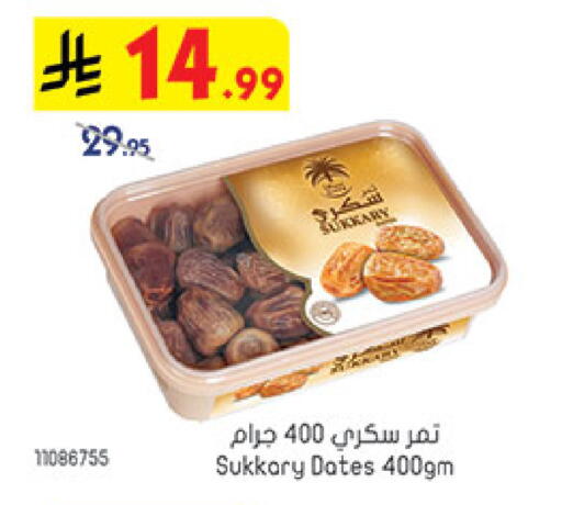 available at بن داود in مملكة العربية السعودية, السعودية, سعودية - خميس مشيط
