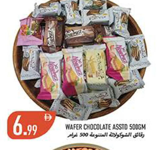 available at  روابي ماركت عجمان in الإمارات العربية المتحدة , الامارات - الشارقة / عجمان